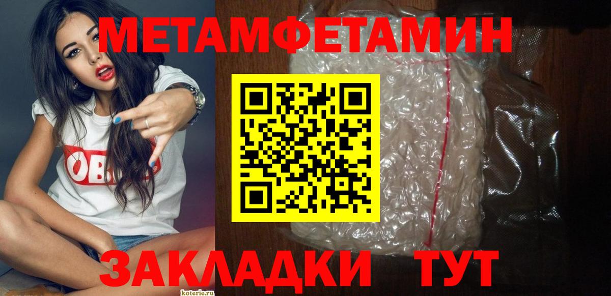 АМФ Premium Вольск