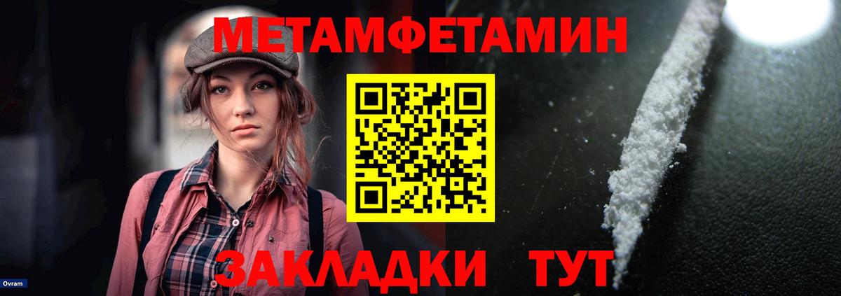 АМФ 98%  Вход с VPN  АМФЕТАМИН  Вольск  АМФЕТАМИН 