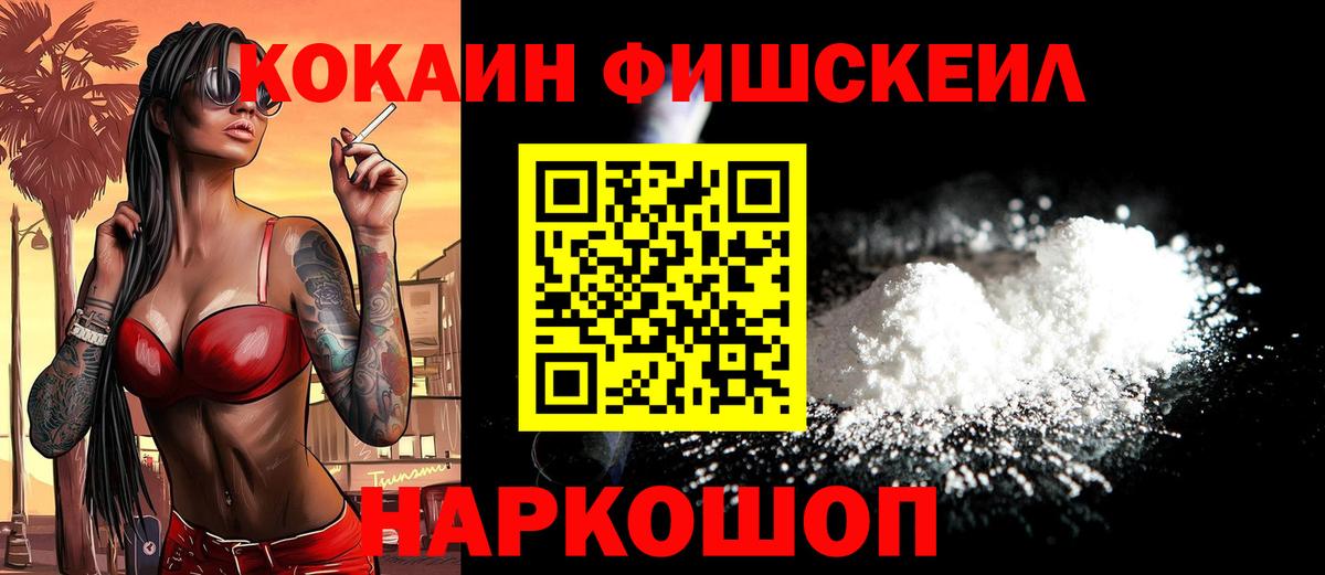 Кокаин 98%  где можно купить наркотик  Вольск  COCAIN Боливия  Вход с VPN 