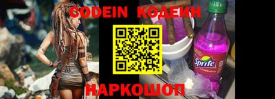 марки nbome Уссурийск