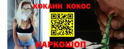 кокаин колумбия Усть-Илимск