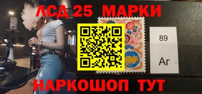 марки nbome Уссурийск