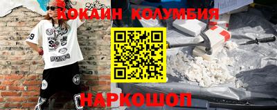 марки nbome Уссурийск