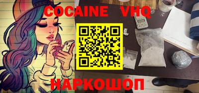марки nbome Уссурийск