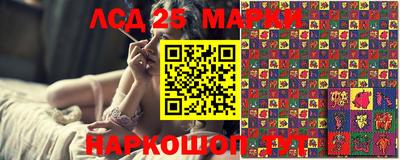 марки nbome Уссурийск
