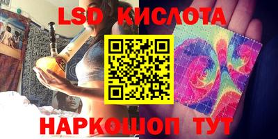 марки nbome Уссурийск