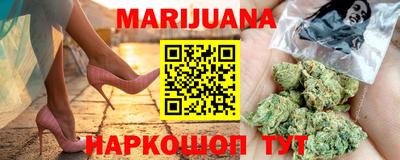 марки nbome Уссурийск