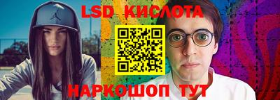 марки nbome Уссурийск
