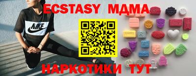 марки nbome Уссурийск