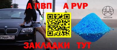 марки nbome Уссурийск