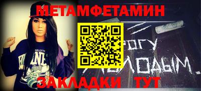 марки nbome Уссурийск
