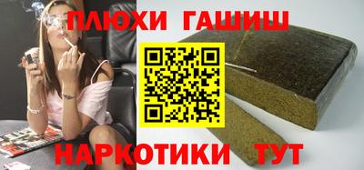 марки nbome Уссурийск