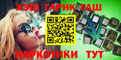 марки nbome Уссурийск